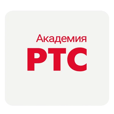 Логотип РТС-Академия