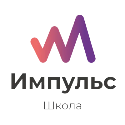 Логотип Импульс