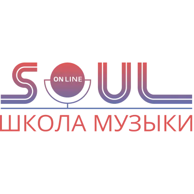 Логотип Музыкальная школа-студия SOUL