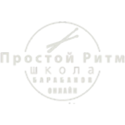 Логотип Простой ритм