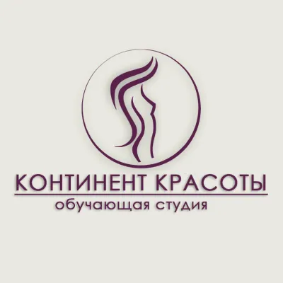 Логотип Континент Красоты