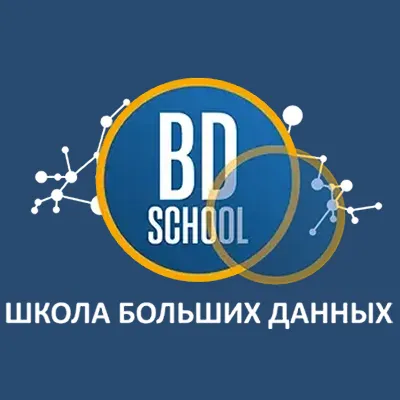 Логотип Школа больших данных