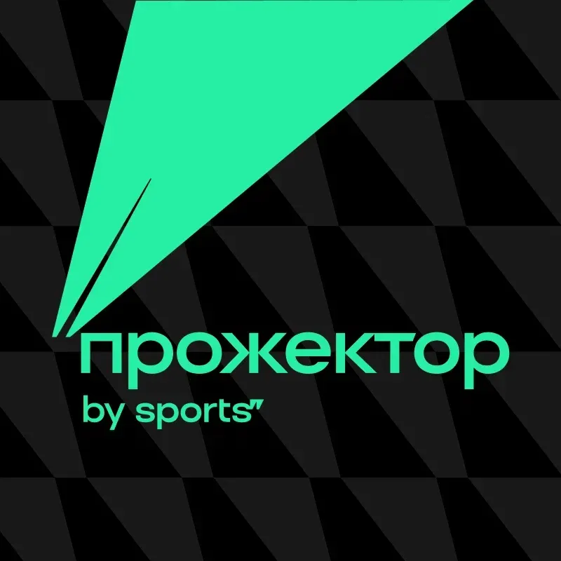 Логотип Прожектор Трибуны